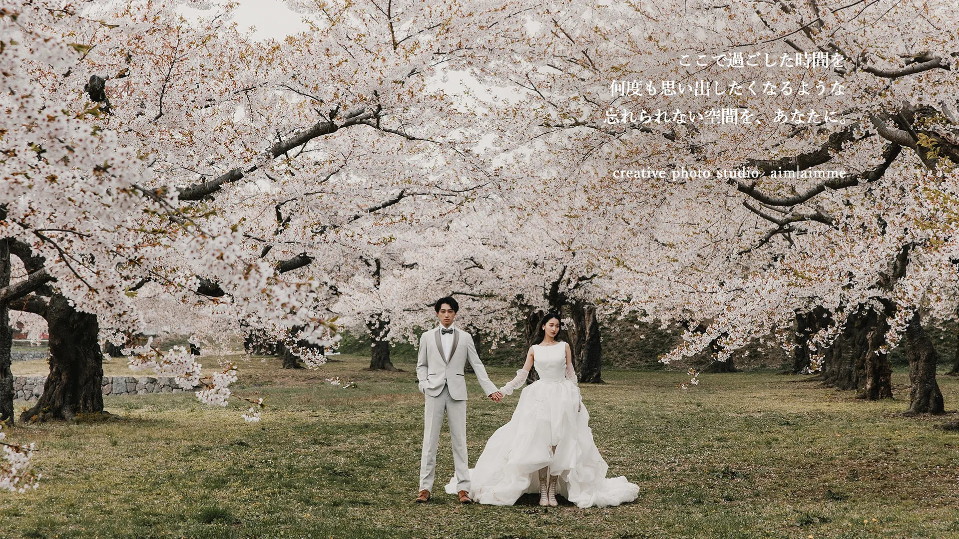 aimで撮影された結婚写真