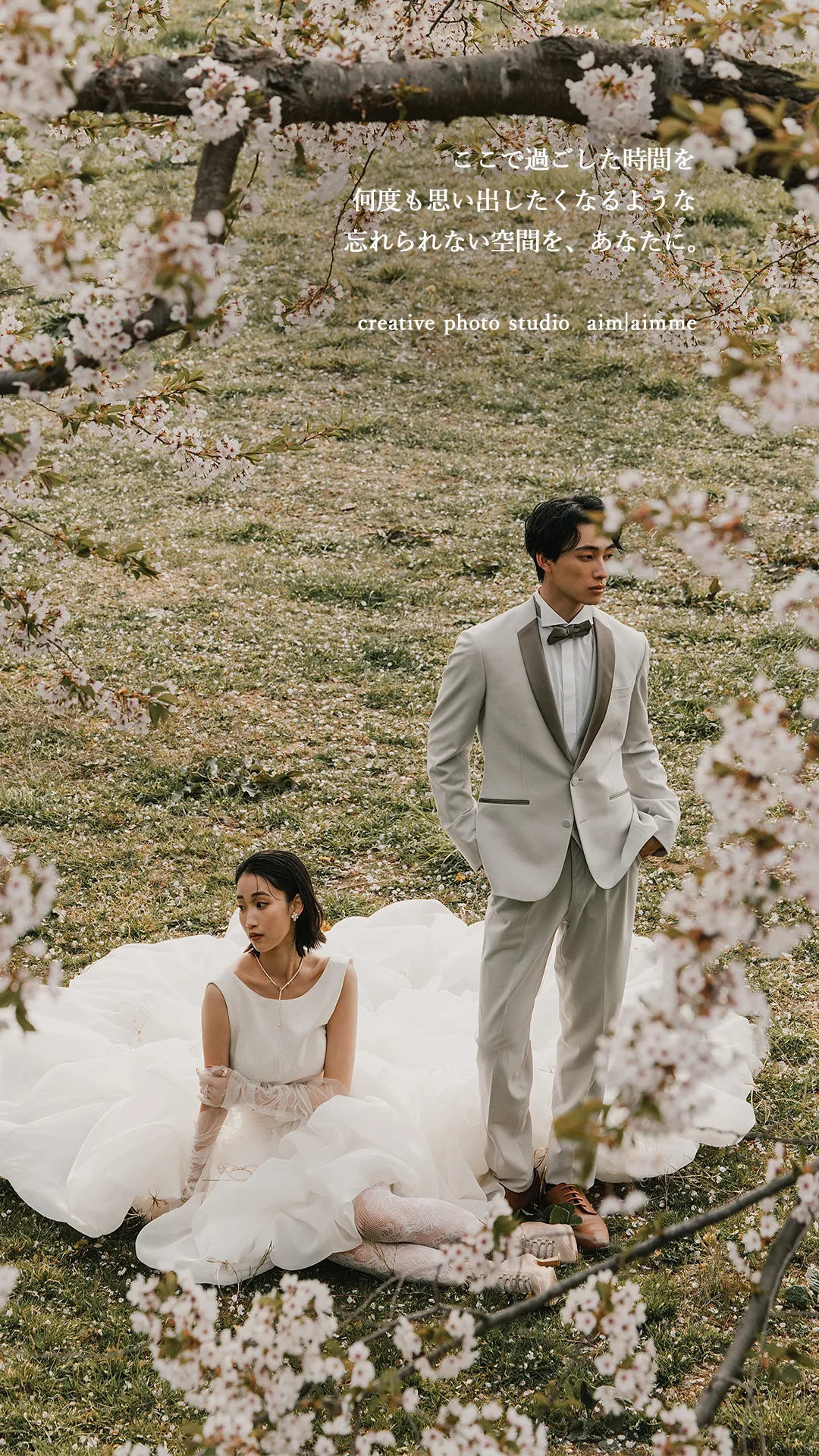 aimで撮影された結婚写真
