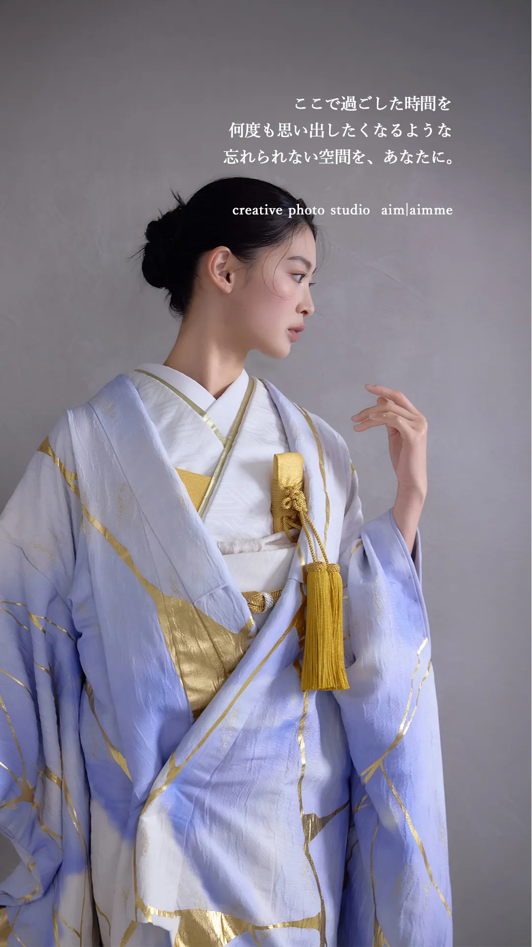 aimで撮影された結婚写真
